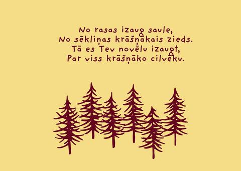 Pateicības kartiņa 2