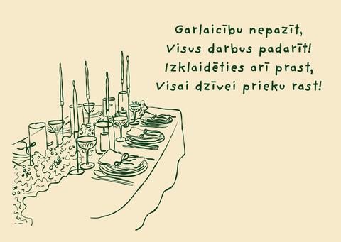Pateicības kartiņa 4