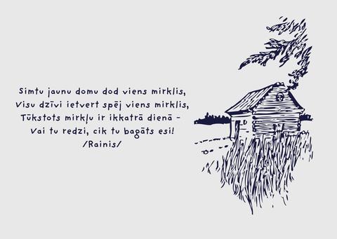Pateicības kartiņa 5